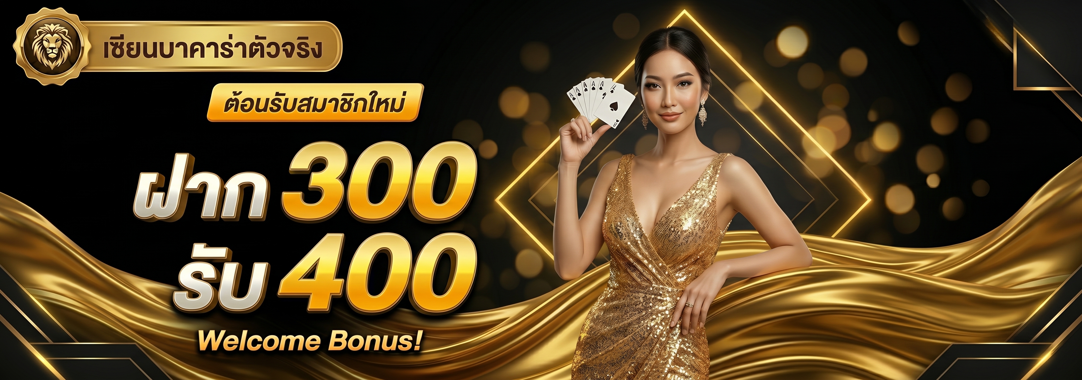 โต๊ะบาคาร่าออนไลน์สดที่ DADA007 คาสิโนเว็บตรงไม่ผ่านเอเย่นต์